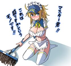 Rule 34 | 1girl, adapted costume, ahoge, akitokage, apron, artoria pendragon (fate), baseball cap, blonde hair, blue eyes, blue hat, blush, breasts, broom, cleavage, fate/grand order, fate (series), frills, hair between eyes, hair through headwear, hat, highres, large breasts, long hair, looking at viewer, maid headdress, mysterious heroine x (fate), mysterious heroine xx (fate), navel, ponytail, puffy short sleeves, puffy sleeves, short sleeves, shrug (clothing), sidelocks, sitting, solo, thighhighs, thighs, translation request, waist apron, wariza, white apron, white thighhighs, wrist cuffs