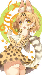 Rule 34 | 10s, 1girl, animal ears, ass, bad id, bad pixiv id, bare shoulders, blonde hair, blush, character name, copyright name, cowboy shot, elbow gloves, gloves, highres, japari symbol, kemono friends, mirei, no panties, open mouth, serval (kemono friends), serval print, serval tail, short hair, skirt, smile, solo, tail, yellow eyes