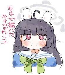 Rule 34 | 1girl, ahoge, black hair, blue archive, blue shirt, blush, closed mouth, cropped torso, dash b, green neckerchief, halo, headgear, highres, long hair, miyu (blue archive), neckerchief, red eyes, sailor collar, shirt, simple background, solo, tears, translation request, upper body, white background, white sailor collar