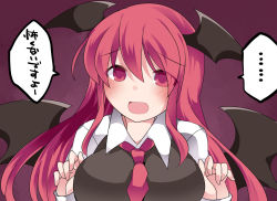 Rule 34 | 1girl, ascot, bad id, bad pixiv id, breasts, demon girl, demon wings, dress shirt, hammer (sunset beach), head wings, koakuma, large breasts, long hair, looking at viewer, open mouth, red eyes, shirt, smile, solo, demon girl, touhou, translation request, upper body, wings