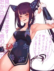 Rule 34 | 1girl, bare shoulders, black dress, blue eyes, blunt bangs, blush, breasts, china dress, chinese clothes, cleavage, detached sleeves, dress, fate/grand order, fate (series), hair ornament, highres, large breasts, long hair, looking at viewer, mitsurugi sugar, open mouth, purple hair, side slit, sidelocks, smile, solo, speech bubble, thighs, translation request, twintails, very long hair, yang guifei (fate), yang guifei (second ascension) (fate)