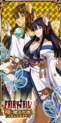 Rule 34 | 1girl, barefoot, black hair, breasts, cleavage, fairy tail, japanese clothes, large breasts, long hair, official art, red eyes, ultear milkovich