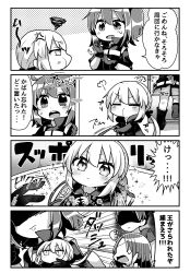Rule 34 | 2girls, 4koma, :d, absurdres, adjusting clothes, adjusting gloves, anger vein, artoria pendragon (all), artoria pendragon (fate), bag, blush, boots, chibi, closed mouth, comic, faceless, faceless male, fate/grand order, fate (series), fujimaru ritsuka (female), fujimaru ritsuka (female) (polar chaldea uniform), gloves, greyscale, hair between eyes, hair ribbon, highres, holding, hood, hood down, hooded jacket, in bag, in container, jacket, jako (jakoo21), kidnapping, lancelot (fate/grand order), long hair, low twintails, monochrome, multiple girls, one side up, open clothes, open jacket, open mouth, pleated skirt, pointing, polar chaldea uniform, profile, ribbon, saber alter, shaded face, shoe soles, short sleeves, skirt, smile, squiggle, sweat, translation request, tristan (fate), twintails, uniform, v-shaped eyebrows, very long hair