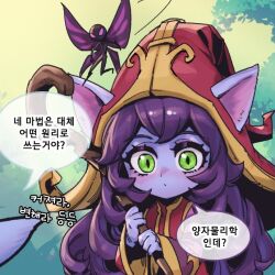 Rule 34 | 1girl, closed mouth, colored skin, commentary, dress, ears through headwear, english commentary, fairy, green eyes, holding, holding staff, league of legends, long hair, long sleeves, lulu (league of legends), outdoors, phantom ix row, pink eyes, pix (league of legends), pointy ears, purple hair, purple skin, red dress, red headwear, solo, speech bubble, staff, symbol-only commentary, translation request, tree, upper body, wings, yordle
