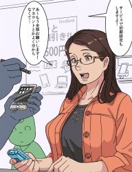 Rule 34 | 1girl, breasts, brown eyes, brown hair, cellphone, glasses, jacket, large breasts, long hair, looking away, mizushima kero, open mouth, original, phone, shop, solo focus, standing, talking, translation request