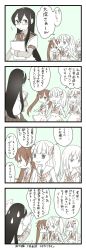 Rule 34 | 4girls, 4koma, anchor, blunt bangs, closed eyes, comic, dress, glasses, grecale (kancolle), grey background, hair ribbon, hairband, highres, holding, holding hands, kantai collection, libeccio (kancolle), long hair, long sleeves, maestrale (kancolle), mocchi (mocchichani), multiple girls, necktie, notice lines, one side up, ooyodo (kancolle), open mouth, papers, red neckwear, ribbon, sailor collar, sailor dress, school uniform, serafuku, simple background, smile, speech bubble, striped neckwear, sweat, sweatdrop, translation request, twintails