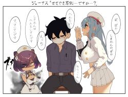 Rule 34 | 1boy, 2girls, aged up, aqua eyes, azur lane, blue hair, breasts, buttons, check translation, chibi, cleavage, closed eyes, collared shirt, commander (azur lane), commentary, constricted pupils, crop top, crop top overhang, double-breasted, dress, gloves, hat, height difference, highres, holding, holding syringe, janus (azur lane), janus (fear of changing...clothes) (azur lane), jervis (azur lane), large breasts, long hair, looking at another, mask, midriff, mouth mask, multiple girls, navel, nurse cap, official alternate costume, pleated skirt, profile, purple hair, shirt, short hair, sitting, skirt, stomach, surgical mask, sweatdrop, syringe, translation request, white dress, white gloves, white shirt, yomare