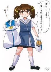 Rule 34 | 1girl, akashieru, blue dress, blue sailor collar, brown eyes, brown hair, collared shirt, commentary request, cosplay, diagonal-striped clothes, diagonal-striped necktie, dress, dress shirt, full body, gloves, grey sailor collar, highres, holding, holding clothes, kaiboukan no. 4 (kancolle), kaiboukan no. 4 (kancolle) (cosplay), kantai collection, long hair, mary janes, necktie, ryuujou (kancolle), sailor collar, sailor dress, shirt, shoes, simple background, socks, solo, standing, striped clothes, striped necktie, translation request, twintails, ukuru (kancolle), ukuru (kancolle) (cosplay), white background, white dress, white gloves, white shirt, white socks