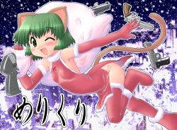 Rule 34 | 1girl, animal ears, armpits, bag, bare shoulders, blush, boots, bow, cat ears, cat tail, christmas, elbow gloves, fang, flat chest, gloves, green eyes, green hair, gun, hase yu, matching hair/eyes, merry christmas, midair, nyano, one eye closed, original, red gloves, ribbon, santa costume, short hair, smile, solo, tail, thighhighs, weapon, wink