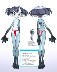 Rule 34 | 1girl, amiami, blue skin, breasts, colored skin, female focus, fundoshi, gradient background, highres, japanese clothes, kappa, monster girl, navel, original, simple background, small breasts, smile, solo, standing, stats, tail, thigh gap, topless, translation request, webbed hands