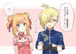 Rule 34 | 1boy, 1girl, ?, ahoge, arms behind back, bad id, bad pixiv id, blonde hair, blush, breasts, china dress, chinese clothes, cleavage, commentary request, creatures (company), crossed arms, double bun, dress, ear piercing, fingernails, game freak, gladion (pokemon), green eyes, hair bun, hair over one eye, hair ribbon, japanese text, looking away, nintendo, orange hair, piercing, pink dress, pokemon, pokemon sm, ribbon, rupinesu, selene (pokemon), short sleeves, speech bubble, spoken question mark, translation request