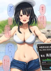 Rule 34 | 1girl, bare shoulders, bikini, black hair, black headwear, blunt bangs, blurry, blurry background, blush, breasts, cowboy shot, day, denim, denim shorts, foreshortening, hat, highres, ichikawa feesu, kantai collection, lake, large breasts, looking at viewer, navel, open fly, open mouth, outdoors, outstretched arms, parted bangs, photo background, raised eyebrows, reaching, reaching towards viewer, red eyes, short hair with long locks, short shorts, shorts, swimsuit, swimsuit under clothes, takao (kancolle), tearing up, translation request, water, white bikini