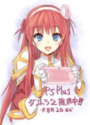 Rule 34 | 1girl, alisia heart, armor, bad id, bad twitter id, blue eyes, blush, commentary request, double bun, dungeon travelers 2, flower, gauntlets, hair flower, hair ornament, hairband, handheld game console, kawata hisashi, long hair, looking at viewer, open mouth, playstation vita, red hair, smile, solo, translation request