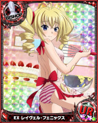 Rule 34 | 10s, 1girl, 3:, apron, ass, backless outfit, bishop (chess), blonde hair, blue eyes, cake, card (medium), character name, chess piece, drill hair, food, hair ornament, high school dxd, holding, looking at viewer, nearly naked apron, official art, panties, ravel phenex, solo, striped clothes, striped panties, trading card, twin drills, twintails, underwear, whisk