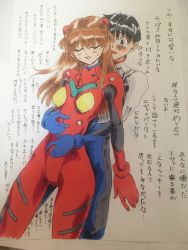 Rule 34 | 1boy, 1girl, absurdres, black hair, blush, blush stickers, bodysuit, breasts, brown hair, closed eyes, curvy, eywy4324, grabbing, grabbing from behind, hair ornament, hetero, highres, ikari shinji, interface headset, long hair, looking at another, neon genesis evangelion, open mouth, photo (medium), plugsuit, red bodysuit, short hair, simple background, skin tight, small breasts, smile, souryuu asuka langley, traditional media, two side up