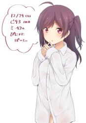 Rule 34 | 1girl, :o, ahoge, blush, buttons, collared shirt, dress shirt, hagikaze (kancolle), kantai collection, long hair, long sleeves, looking at viewer, nagami yuu, naked shirt, no panties, open mouth, parted bangs, purple eyes, purple hair, shirt, side ponytail, simple background, sleeves past wrists, tareme, translation request, upper body, white background, wing collar