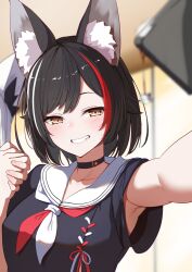 Rule 34 | 1girl, animal ear fluff, animal ears, armpits, black choker, black hair, blurry, blurry background, blurry foreground, blush, brown eyes, choker, grin, half-closed eyes, highres, holding, holding hands, holding phone, hololive, indoors, multicolored hair, neckerchief, ookami mio, ookami mio (another ookami mio), phone, red hair, sailor collar, selfie, shirakami fubuki, short hair, smile, solo focus, streaked hair, swept bangs, two-tone neckerchief, upper body, virtual youtuber, wolf ears, wolf girl, yuuzuki (re&#039;ef)
