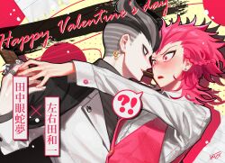 !? 2boys black_hair black_jacket black_shirt blush braid candy chocolate chocolate_bar collared_shirt couple danganronpa_(series) danganronpa_2:_goodbye_despair ear_piercing earrings english_text eye_contact food gimmogi_kimumogi grey_hair happy_valentine highres jacket jacket_on_shoulders jewelry long_sleeves looking_at_another male_focus medium_hair multicolored_hair multiple_boys multiple_rings open_mouth outstretched_arm parted_lips piercing pink_eyes pink_hair pink_vest ring sharp_teeth shirt short_hair side_braid signature single_braid soda_kazuichi speech_bubble streaked_hair stud_earrings suit_jacket tanaka_gundham teeth upper_body upper_teeth_only vest white_jacket white_shirt wing_collar wrist_cuffs yaoi