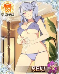 Rule 34 | 1girl, bare hips, bare legs, bikini, breasts, cleavage, cream, drill hair, hands together, jewelry, large breasts, legs apart, long hair, looking down, massager, necklace, oil, reki (senran kagura), revealing clothes, senran kagura, sexually suggestive, side ponytail, smile, solo, swimsuit, thighs, underboob