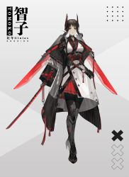 Rule 34 | 1girl, 2022, absurdres, armored boots, artist name, black hair, boots, character name, closed mouth, dated, remembrance of earth&#039;s past, full body, ginias, grey background, highres, holding, holding sword, holding weapon, japanese clothes, katana, kimono, long hair, long sleeves, looking at viewer, red eyes, solo, sophon, sword, weapon, white kimono