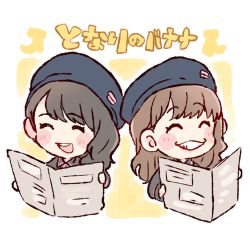 Rule 34 | 2girls, :d, ^ ^, akb48, beret, black hair, black jacket, blush, blush stickers, brown hair, character request, chibi, closed eyes, commentary, grin, hat, holding, holding newspaper, jacket, long hair, multiple girls, navy blue hat, newspaper, open mouth, real life, smile, song name, symbol-only commentary, taneda yuuta, upper body