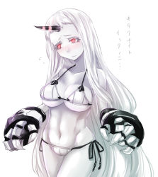 Rule 34 | 10s, 1girl, @ @, abyssal ship, adapted costume, ajino (sakanahen), bare shoulders, bikini, black ribbon, blush, breasts, claws, cleavage, collarbone, colored eyelashes, colored skin, flying sweatdrops, gauntlets, groin, hiraki ajino, horns, kantai collection, large breasts, long hair, looking away, navel, pale skin, red eyes, ribbon, seaport princess, simple background, single horn, solo, swimsuit, text focus, translation request, underboob, very long hair, wavy mouth, white background, white bikini, white hair, white skin