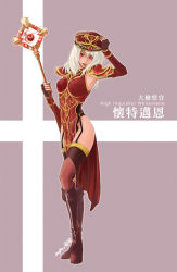 Rule 34 | 1girl, armor, armored dress, artist request, boots, breasts, character name, elbow gloves, fingerless gloves, garter straps, gloves, hand on headwear, hat, knee boots, large breasts, long hair, red eyes, red footwear, sally whitemane, shoulder armor, side slit, solo, source request, pauldrons, staff, thighhighs, warcraft, white hair, world of warcraft