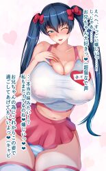 Rule 34 | 1girl, blue hair, breasts, highres, huge breasts, igawa asagi, long hair, skirt, taimanin (series), taimanin asagi, translation request