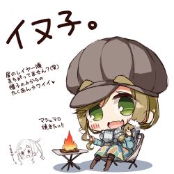 Rule 34 | 1girl, :d, blue jacket, blush stickers, boots, brown footwear, brown hair, brown headwear, brown pantyhose, cabbie hat, campfire, camping chair, chair, chibi, fang, food, green eyes, grey scarf, hands up, hat, hatachi, highres, holding, inuyama aoi, jacket, long hair, marshmallow, multicolored clothes, multicolored skirt, on chair, open mouth, pantyhose, scarf, shadow, side ponytail, sitting, skirt, smile, thick eyebrows, translation request, white background, yurucamp