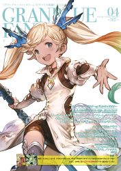 Rule 34 | 10s, 1girl, :d, absurdres, blonde hair, blue eyes, granblue fantasy, hair ornament, highres, io (granblue fantasy), long hair, looking at viewer, minaba hideo, open mouth, polearm, simple background, smile, solo, tan, thighhighs, twintails, weapon, white background