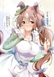 Rule 34 | 1girl, absurdres, alternate hairstyle, animal ears, apron, blush, breasts, brown eyes, brown hair, casual, cleavage, collarbone, commentary request, heart, highres, horse ears, horse girl, looking at viewer, open mouth, ponytail, ribbon, satono diamond (umamusume), solo, sugi (user nash8444), translation request, umamusume
