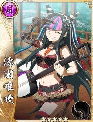 Rule 34 | 1girl, ;q, asymmetrical gloves, belt, between breasts, black bra, black gloves, black hair, blurry, blurry background, bra, bracelet, breasts, bridal garter, butterfly hair ornament, card (medium), chin piercing, choker, cleavage, collarbone, danganronpa (series), danganronpa 2: goodbye despair, ear piercing, elbow gloves, gloves, hair horns, hair ornament, holding, holding instrument, instrument, jewelry, layered skirt, long hair, looking at viewer, medium breasts, midriff, miniskirt, mioda ibuki, multicolored hair, navel, necktie, necktie between breasts, neckwear between breasts, official art, one eye closed, outdoors, piercing, pink eyes, print gloves, ring, sengoku asuka zero, single glove, skirt, solo, standing, stomach, streaked hair, striped clothes, striped thighhighs, thighhighs, tongue, tongue out, underwear, uneven gloves, very long hair, wink