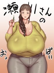 Rule 34 | 1girl, breasts, female focus, highres, segawa misato, shirobako, text focus, ponkotsu (robolobo4956)