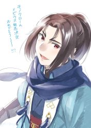 Rule 34 | 1boy, aged down, aquaplus, blue scarf, brown hair, coat, from above, highres, long hair, long sleeves, looking at viewer, mole, mole under eye, monochrome mobius, nose, open mouth, ponytail, re 19nago, red eyes, scarf, sidelocks, signature, solo, translation request, ukon (utawarerumono), utawarerumono, utawarerumono: itsuwari no kamen