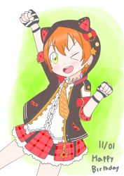 Rule 34 | 1girl, ;), after school cat (love live!), animal ears, animal hood, artist name, artist request, badge, bare legs, bell, black jacket, bow, breasts, buttons, cat ears, cat symbol, cat tail, center frills, checkered clothes, checkered skirt, clenched hand, clenched hands, dress, dress shirt, earrings, epaulettes, fake animal ears, female focus, fingerless gloves, fist pump, frilled shirt, frills, gloves, green eyes, hair between eyes, highres, hood, hood up, hooded jacket, hoodie, hoshizora rin, jacket, jewelry, looking at viewer, love live!, love live! school idol festival, love live! school idol festival all stars, love live! school idol project, miniskirt, necktie, one eye closed, open clothes, open jacket, orange hair, orange necktie, parted lips, paw pose, plaid, plaid skirt, pleated, pleated skirt, red bow, red skirt, shirt, short hair, skirt, small breasts, smile, solo, sparkle print, star (symbol), star earrings, star print, striped bow, striped clothes, striped gloves, striped legwear, striped necktie, striped neckwear, tail, tail bell, tail bow, tail ornament, white background, white shirt, wink, yellow eyes, zipper, zipper pull tab