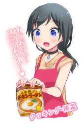 Rule 34 | 1girl, :d, apron, bag, black choker, black hair, blush, brown dress, choker, cropped torso, dress, holding, holding bag, konpotsu, long hair, low twintails, open mouth, original, pink apron, simple background, sleeveless, sleeveless dress, smile, solo, translation request, twintails, white background