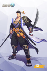 Rule 34 | 1boy, armor, beard, belt, black eyes, black hair, facial hair, gyee, hakama, headband, highres, holding, holding sword, holding weapon, japanese armor, japanese clothes, katana, lan (gyee), leg armor, logo, male focus, manly, mature male, mianbaobao, muscular, muscular male, rope, samurai, sandals, scabbard, sheath, short hair, shoulder pads, simple background, socks, solo, spiked hair, sword, thick eyebrows, weapon