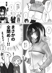 Rule 34 | &gt; &lt;, ..., 1boy, 2girls, 4koma, blush, clenched hand, comic, commentary request, crop top, fingernails, folded ponytail, formal, giving, greyscale, highres, idolmaster, idolmaster shiny colors, ikaruga luca, jacket, long sleeves, mimoe, monochrome, multicolored hair, multiple girls, nail polish, nanakusa hazuki, off-shoulder shirt, off shoulder, office lady, own hands together, p-head producer, palms together, producer (idolmaster), shirt, single sidelock, speech bubble, spoken ellipsis, streaked hair, swept bangs, track jacket, translation request