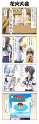 Rule 34 | 1boy, 2girls, 4koma, absurdres, admiral (kancolle), akebono (kancolle), arms up, bell, blue hair, blunt bangs, box, brown hair, cardboard box, closed eyes, comic, commentary request, epaulettes, fireworks, flower, gloves, hair bell, hair between eyes, hair flower, hair ornament, hair tie, hand grab, hat, unworn hat, headgear, unworn headwear, highres, kantai collection, little boy admiral (kancolle), long sleeves, military, military hat, military uniform, multiple girls, murakumo (kancolle), open mouth, oversized clothes, pantyhose, peaked cap, pleated skirt, poster (medium), poster (object), purple eyes, purple hair, rappa (rappaya), red eyes, remodel (kantai collection), school uniform, serafuku, short sleeves, side ponytail, sidelocks, skirt, sleeves past wrists, smile, sun, sweatdrop, translation request, uniform