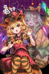 Rule 34 | :o, ;d, bare tree, black headwear, black thighhighs, blonde hair, bow, candy, crystal, flandre scarlet, food, fujiwara aoi, green eyes, green hair, green skirt, hair bow, halloween, halloween costume, hat, hat bow, heart, heart of string, highres, jack-o&#039;-lantern, komeiji koishi, looking at viewer, mob cap, multiple bows, one eye closed, one side up, open mouth, orange bow, orange theme, red bow, red eyes, red skirt, red vest, shirt, skirt, smile, star (symbol), striped clothes, striped thighhighs, surprised, thighhighs, third eye, tombstone, touhou, translation request, transparent, tree, twitter username, vest, wings, yellow shirt