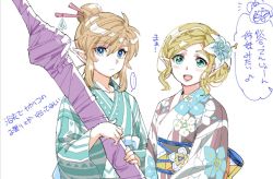 Rule 34 | 1boy, 1girl, blonde hair, blue eyes, blush, breasts, earrings, flower, gloves, hair flower, hair ornament, japanese clothes, jewelry, kimono, link, long hair, looking at viewer, nintendo, pointy ears, ponytail, princess zelda, shuri (84k), silent princess, smile, sword, the legend of zelda, the legend of zelda: breath of the wild, translation request, trap, weapon