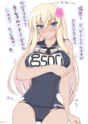 Rule 34 | 1girl, alternate costume, bare shoulders, bismarck (kancolle), blonde hair, blue eyes, blush, breast hold, breasts, cameltoe, comic, cosplay, female focus, flower, hair flower, hair ornament, highres, kantai collection, large breasts, long hair, looking at viewer, name tag, one-piece swimsuit, ro-500 (kancolle) (cosplay), ro-500 (kancolle), ruton-niki, school swimsuit, school uniform, serafuku, solo, sweat, swimsuit, swimsuit under clothes, tan, tanline, torn clothes, torn swimsuit, translation request