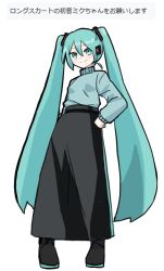 Rule 34 | 1girl, adapted costume, black skirt, blue eyes, blue hair, blue shirt, hatsune miku, long hair, long skirt, looking at viewer, oboroge faint, shirt, sketch, skirt, smug, solo, twintails, very long hair, vocaloid, white background