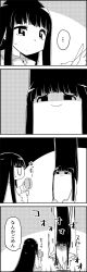 Rule 34 | ..., 4koma, aura, comic, commentary request, floating hair, gon-san, greyscale, hands on own hips, highres, hime cut, holding, holding brush, houraisan kaguya, kneeling, crossed legs, long hair, long sleeves, monochrome, shaded face, smile, spoken ellipsis, sweat, tani takeshi, touhou, translation request, very long hair, wide sleeves, you&#039;re doing it wrong, yukkuri shiteitte ne