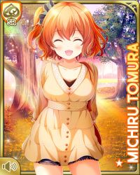 Rule 34 | 1girl, blue shorts, brown eyes, brown hair, card (medium), day, closed eyes, forest, girlfriend (kari), looking at viewer, matching hair/eyes, nature, official art, open mouth, outdoors, qp:flapper, shirt, shoes, shorts, side ponytail, smile, solo, sunset, tagme, thighhighs, tomura michiru, white shirt