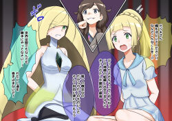 Rule 34 | 3girls, bare shoulders, blonde hair, blurry, blurry background, bound, bound arms, brown hair, commission, creatures (company), evil smile, game freak, green eyes, hair over one eye, highres, lillie (pokemon), lusamine (pokemon), multiple girls, na shacho, nintendo, pokemon, pokemon sm, scared, selene (pokemon), skeb commission, smile, team rainbow rocket