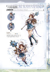 Rule 34 | 10s, 1girl, absurdres, alternate costume, blue footwear, boots, breasts, brown eyes, brown hair, capelet, chibi, cleavage, copyright name, cross-laced footwear, full body, fur boots, fur hat, fur trim, granblue fantasy, hat, highres, ice, idolmaster, idolmaster cinderella girls, kawashima mizuki, knee boots, lace-up boots, long hair, medium breasts, minaba hideo, multiple views, non-web source, official art, one eye closed, scan, simple background, smile, staff, winter clothes