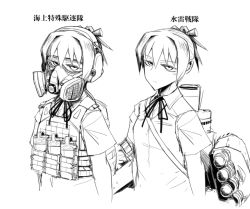Rule 34 | 10s, 1girl, backpack, bag, didloaded, gas mask, goggles, greyscale, hair ornament, headphones, kantai collection, load bearing vest, looking at viewer, magazine (weapon), mask, military operator, monochrome, neck ribbon, ponytail, ribbon, shiranui (kancolle), short hair, simple background, solo, text focus, torpedo, translation request, white background