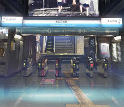 Rule 34 | escalator, fare gate, no humans, real world location, realistic, ryouma (galley), scenery, shinjuku (tokyo), stairs, tactile paving, tokyo (city), train station