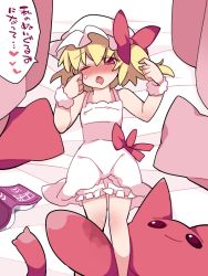 Rule 34 | 1girl, blonde hair, blush, book, camisole, commentary request, cowboy shot, doll, drooling, flandre scarlet, hair ribbon, hammer (sunset beach), hat, lying, mob cap, multiple girls, on back, one eye closed, open mouth, pillow, red eyes, ribbon, side ponytail, solo, touhou, translation request, wristband